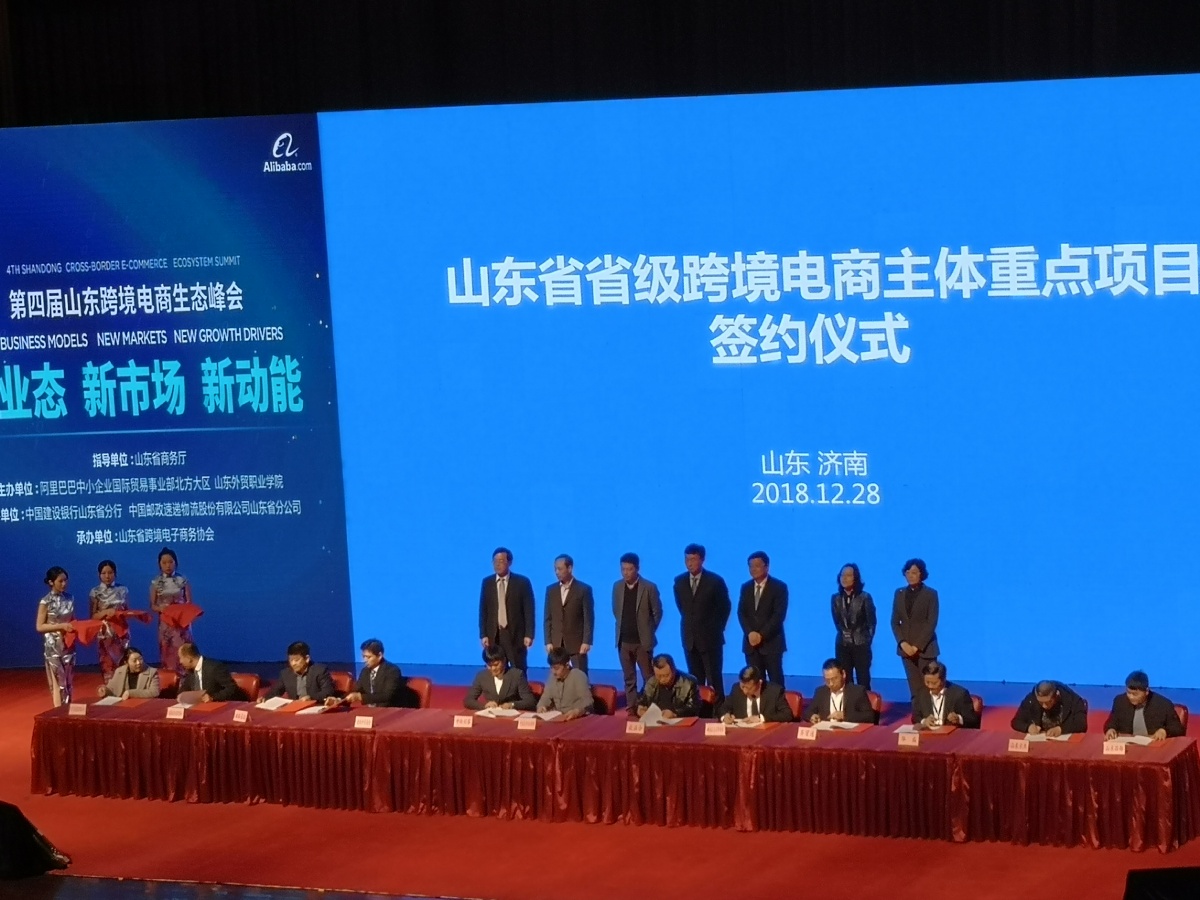 微信图片_20181228105704.jpg 微信图片_20181228105704.jpg